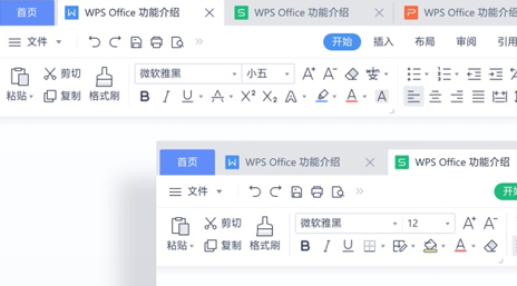 Windows版界面预览